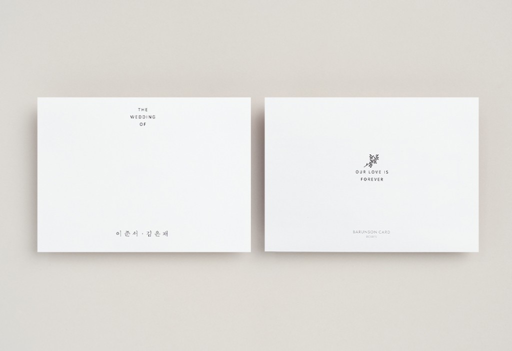 더 웨딩 오브 청첩장 미리보기 1