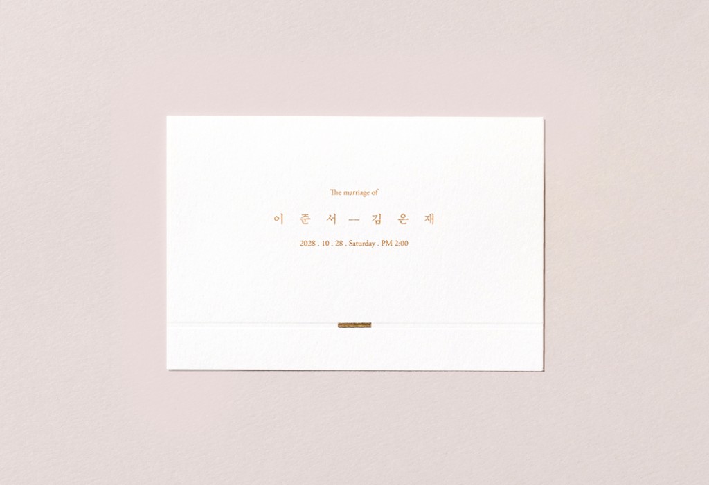 골드라인 (금박) 청첩장 미리보기 1