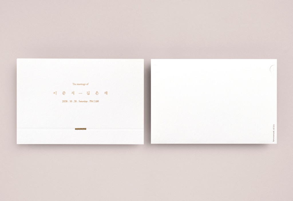 골드라인 (금박) 청첩장 미리보기 2