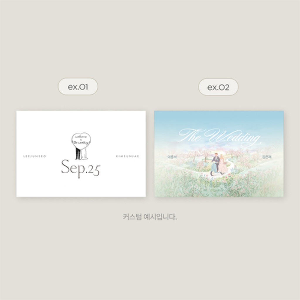 셀프 청첩장 (2단 가로) 청첩장 미리보기 2