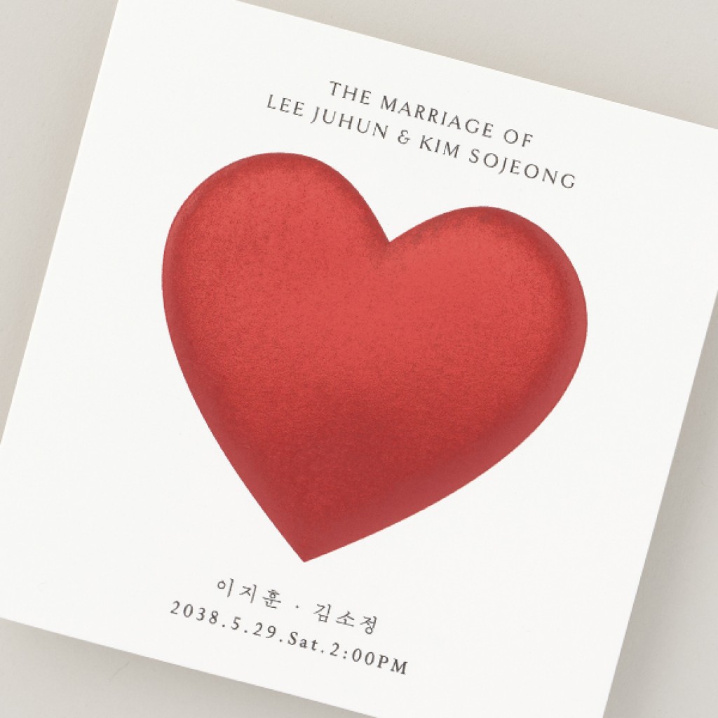 LOVE IN 청첩장 미리보기 3