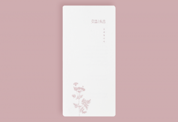 청첩장 바로가기