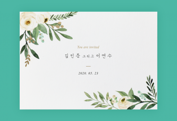 청첩장 바로가기