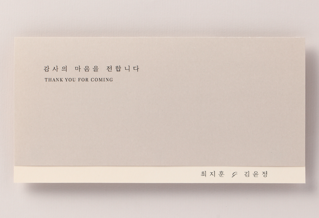 싱그러운 마음 기본 이미지