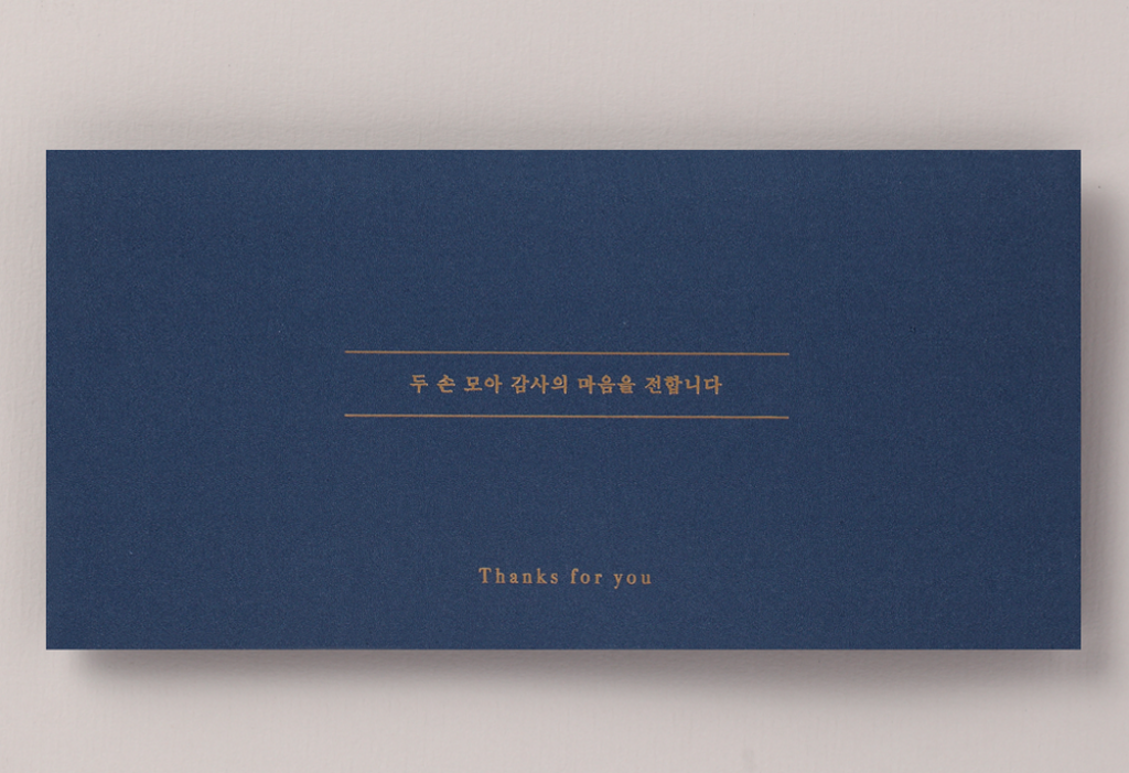 감사 기본 이미지