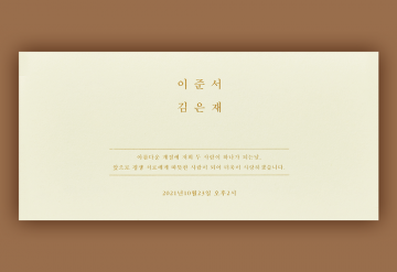 청첩장 바로가기
