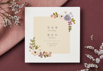 청첩장 바로가기