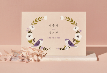 청첩장 바로가기