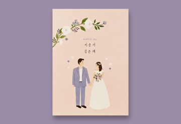 청첩장 바로가기
