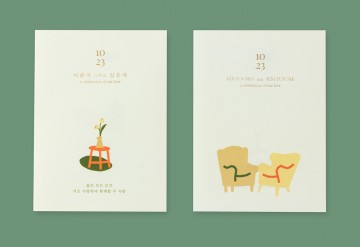 청첩장 바로가기