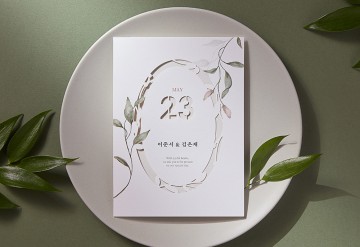 청첩장 바로가기