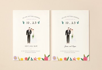 청첩장 바로가기