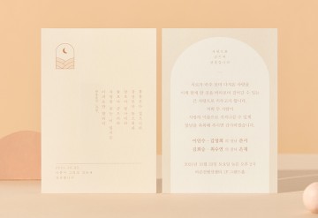 청첩장 바로가기