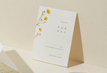 청첩장 바로가기