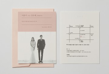 청첩장 바로가기