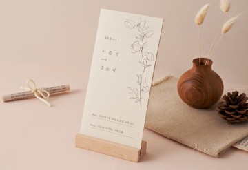 청첩장 바로가기