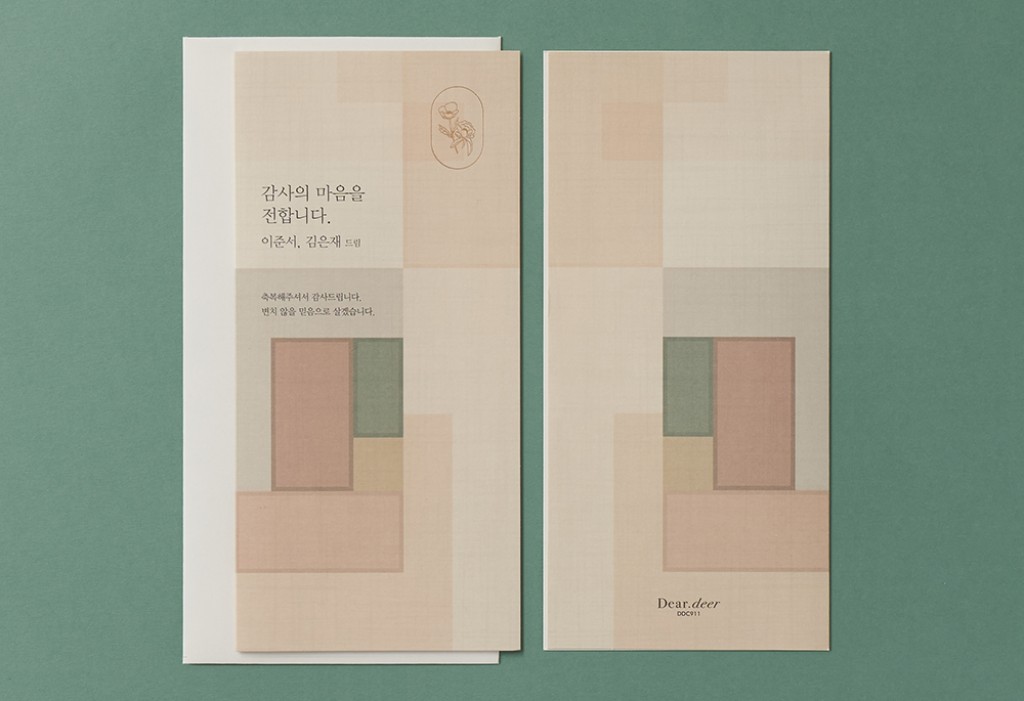 감사의 마음 기본 이미지