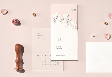 청첩장 바로가기