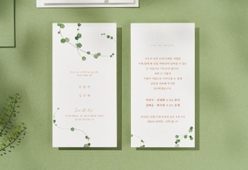 청첩장 바로가기
