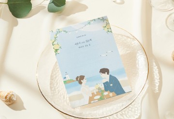 청첩장 바로가기