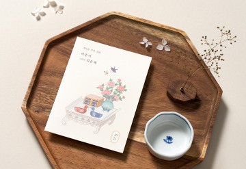 청첩장 바로가기