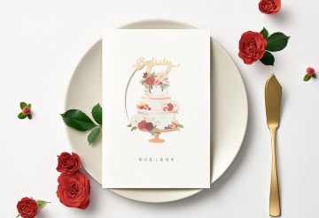 청첩장 바로가기