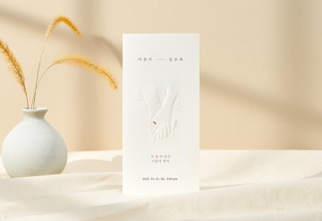 청첩장 바로가기