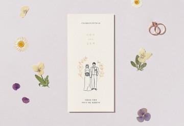 청첩장 바로가기
