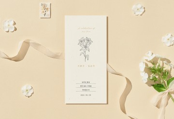 관련 상품 변치 않는 사랑 - Gold 청첩장