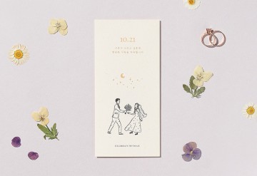 청첩장 바로가기
