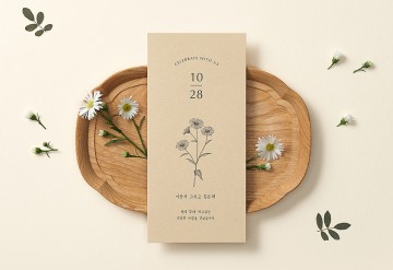 청첩장 바로가기