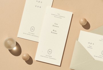 청첩장 바로가기