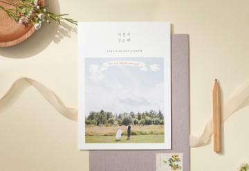 청첩장 바로가기