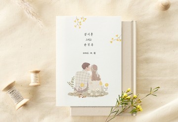 청첩장 바로가기