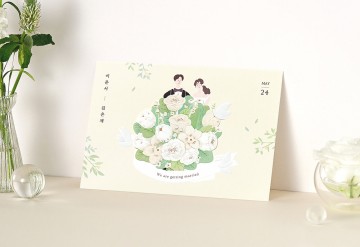 청첩장 바로가기