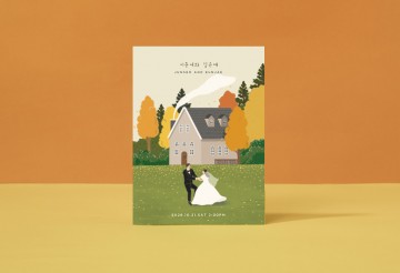 청첩장 바로가기