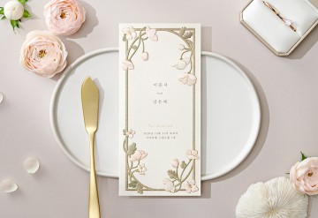 청첩장 바로가기