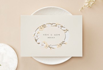 관련 상품 그대 마음에 머물다 청첩장