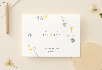 청첩장 바로가기
