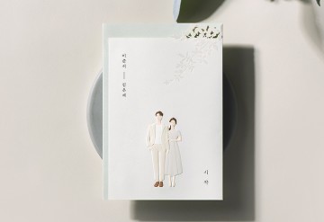 청첩장 바로가기