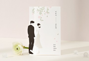 청첩장 바로가기