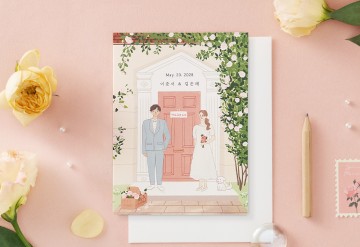 청첩장 바로가기