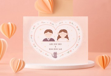 청첩장 바로가기
