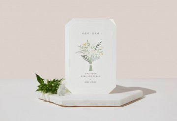 청첩장 바로가기