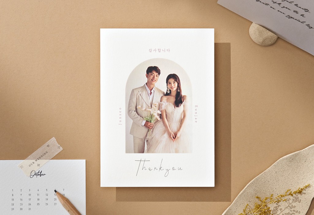 나의 사랑에게 기본 이미지