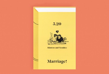 청첩장 바로가기