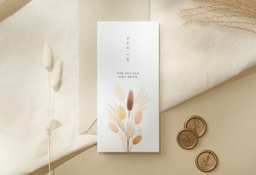 청첩장 바로가기