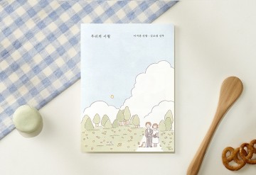 청첩장 바로가기