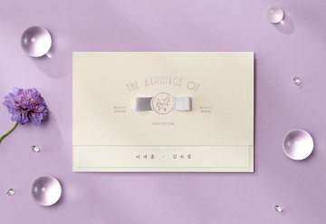 관련 상품 보랏빛 고백 청첩장