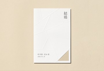 청첩장 바로가기